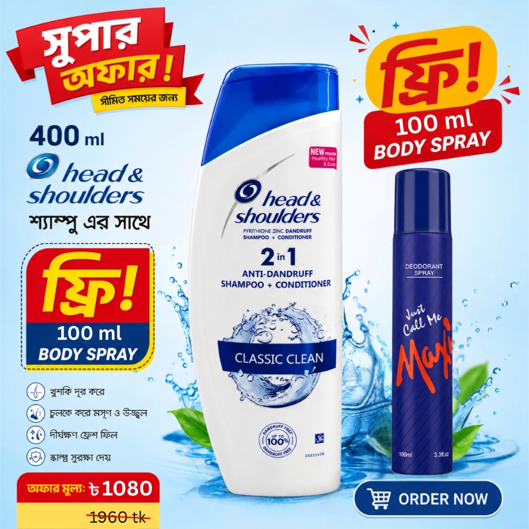 Buy 400 ml Head & Shoulders Classic Clean Shampoo and get 100 ml Body Spray absolutely free